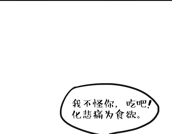 第61话 落入马桶21