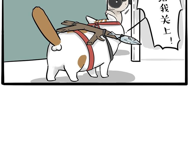 第195话 人类，尝尝我的父爱17