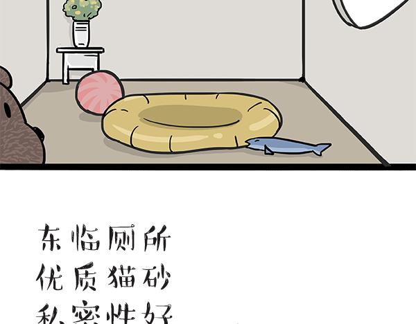 第60话 瞎操什么心3