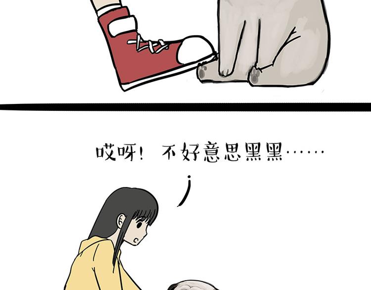 第129话 反射弧20