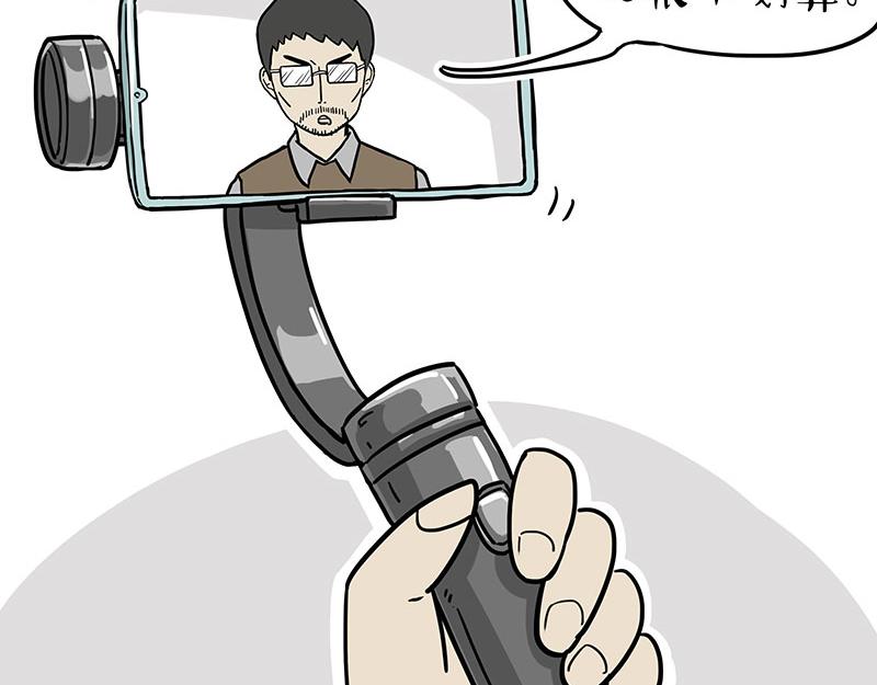 第309话 不妙小喵招5
