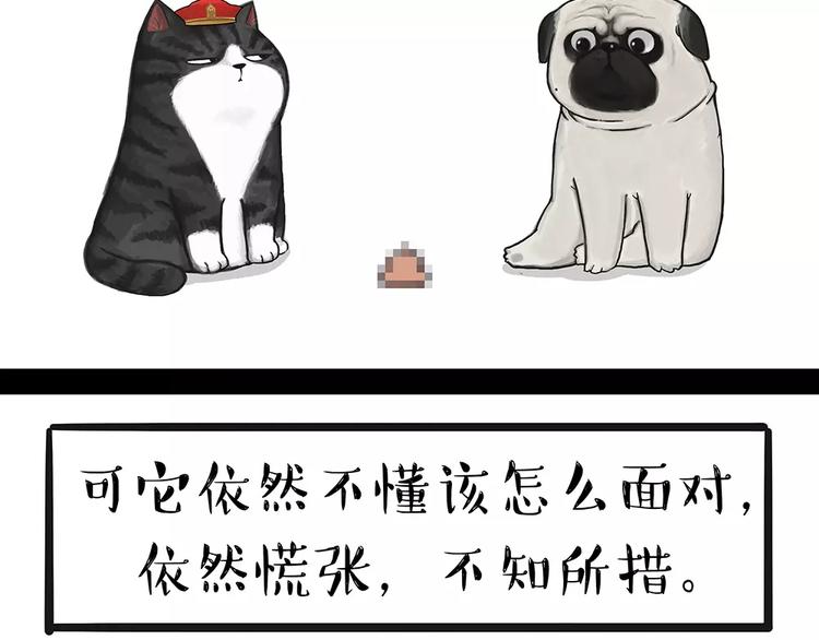 第91话 好朋友8