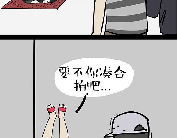第62话 巴扎黑秒变新型武器9