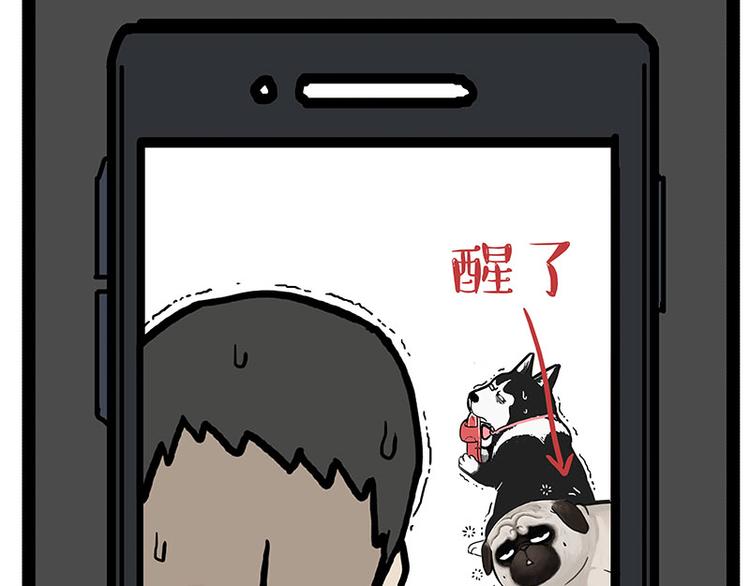 第143话 不准点外卖23