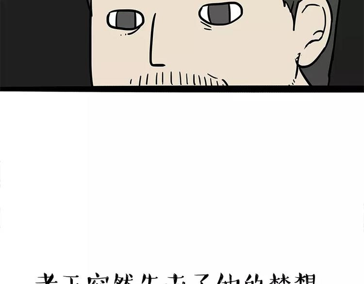 第96话 暖宝宝12