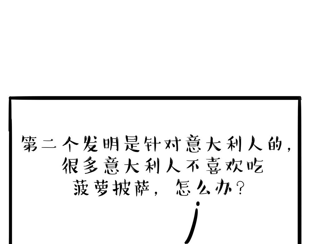 第321话 贵在坚持21