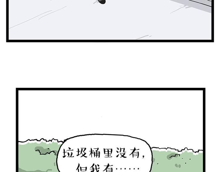 第269话 跟我回家吧14