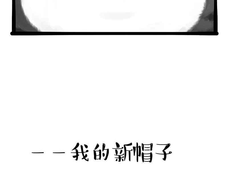 第359话 猫洛芬5