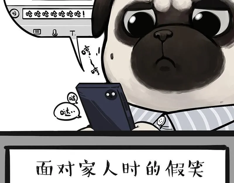 第384话 猫猫代打2