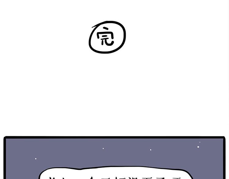 第235话 是亲生的没错吧？70