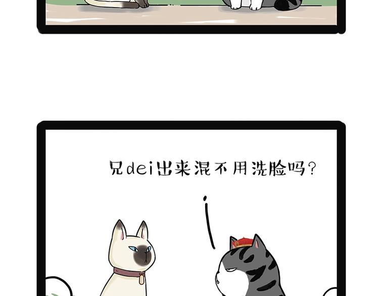 第171话 不许你走！11