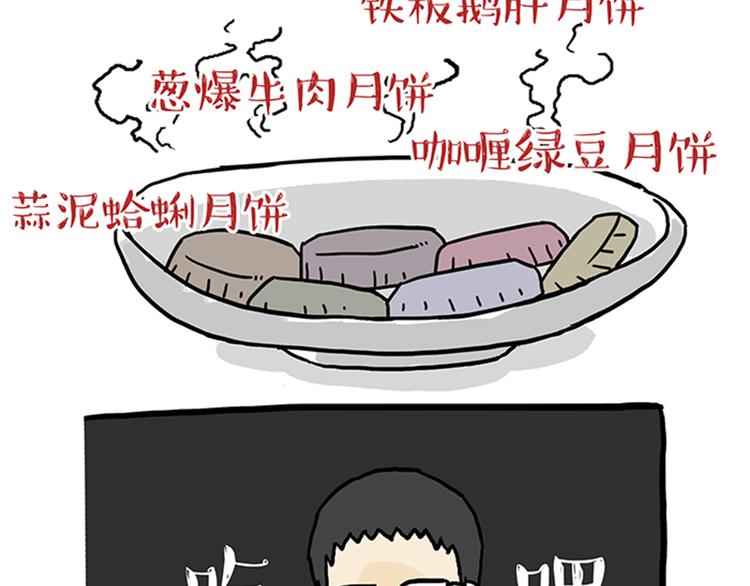 第34话 总有一些时刻很想虐狗18