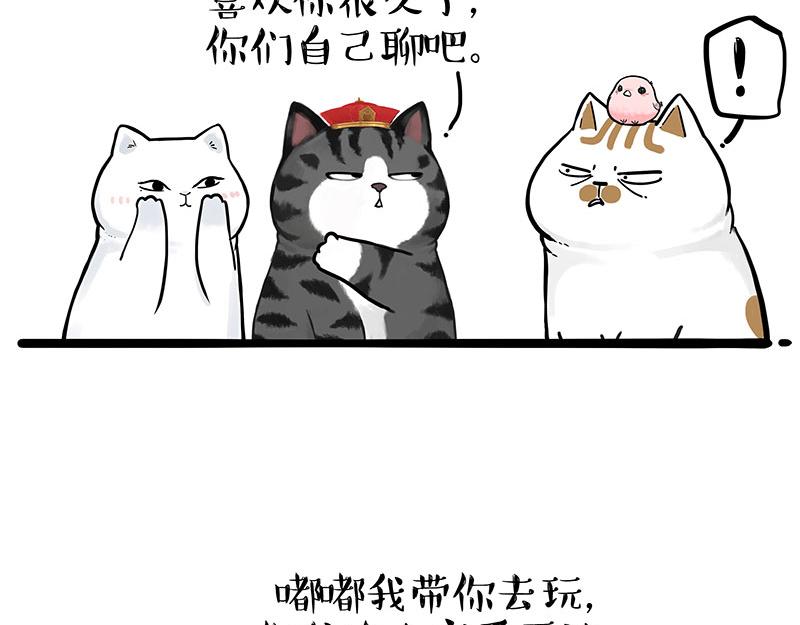 第324话 春天转瞬即逝9