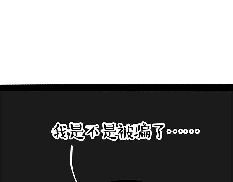 第391话 开心就好33