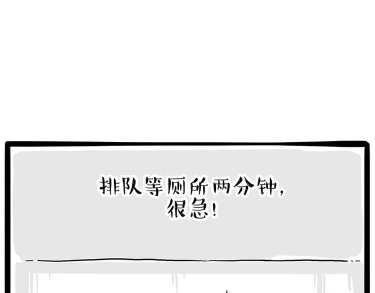 第234话 “基因”突变？22