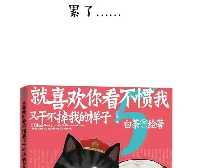 第222话 最终话的事102