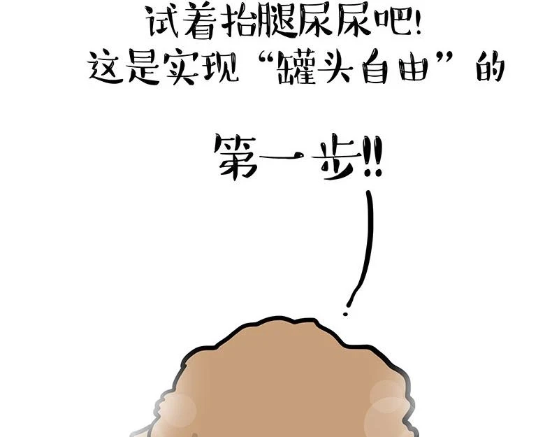 第365话 “神犬”巴扎黑70