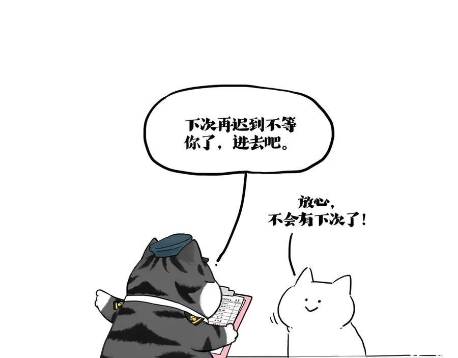 第422话 永远号14