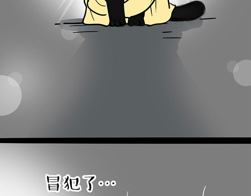 第318话 这狗没白养63