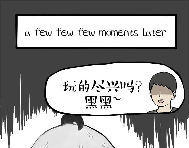 第388话 不走寻常路！21
