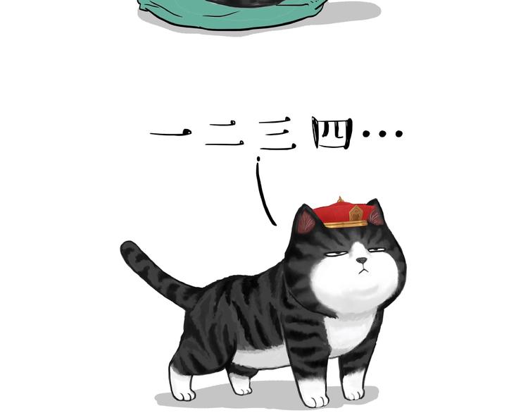 第154话 要给自己打个气！19