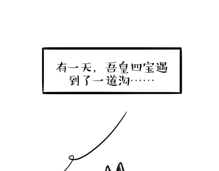 第294话 教狗游泳难度爆棚39