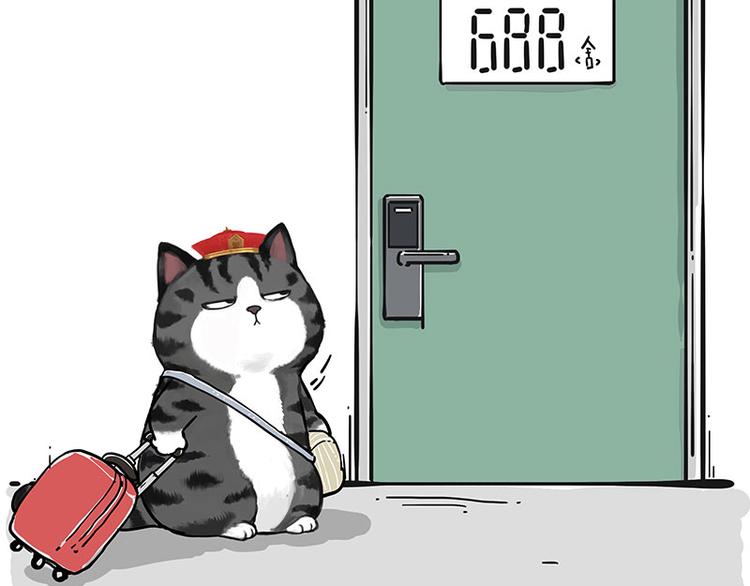 第231话 防骗指南15