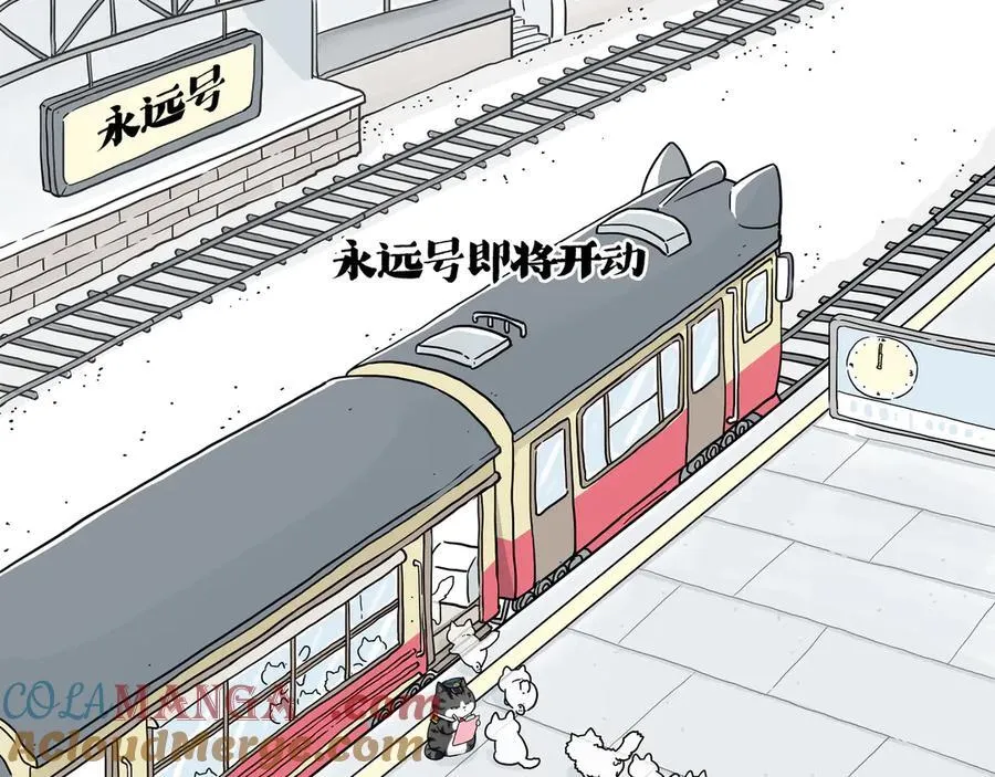 第422话 永远号6