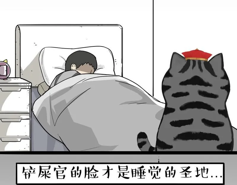第390话 真没P图34
