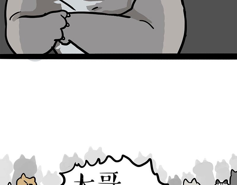 第337话 下辈子报仇44