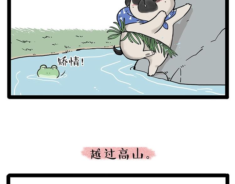 第190话 敢听吾皇讲故事吗12