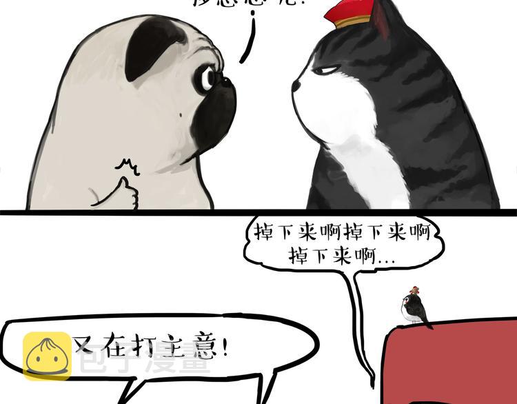 第111话 突然殷勤35