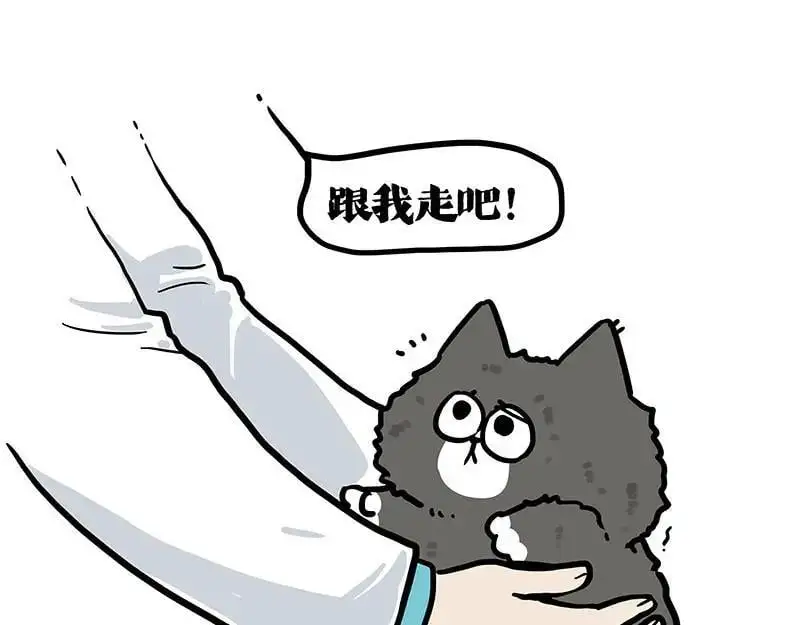 第402话 送走！所有！4