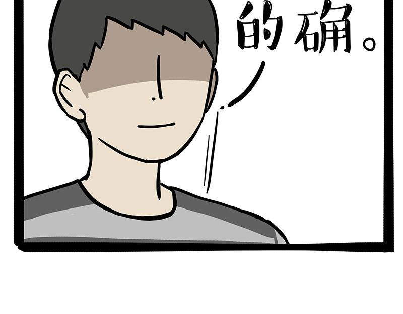 第312话 来点年味10