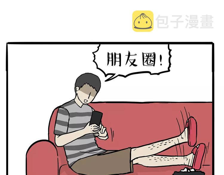 第101话 自我催眠16