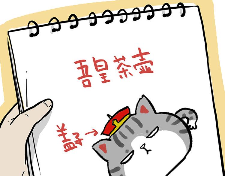 第257话 这货带不动了38