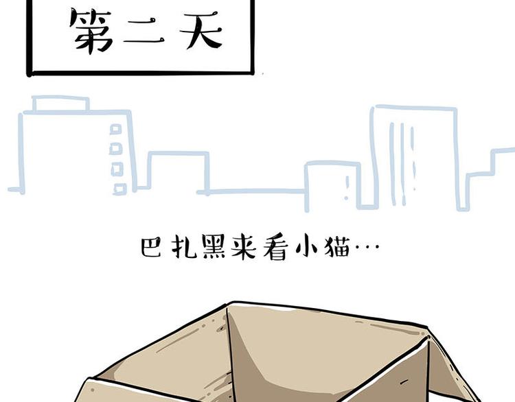 第239话 “屁”的战争70