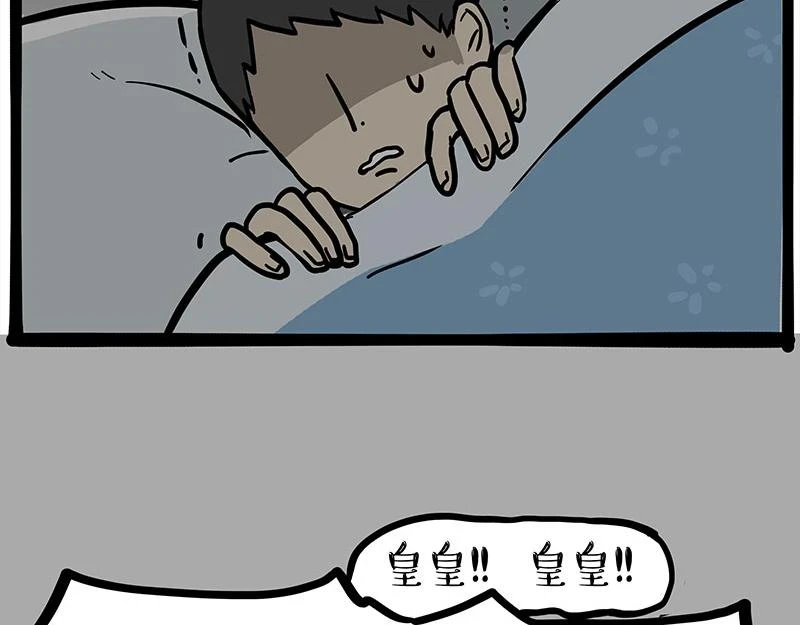 第361话 曾经……26