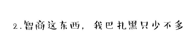 第215话 狗不要了10