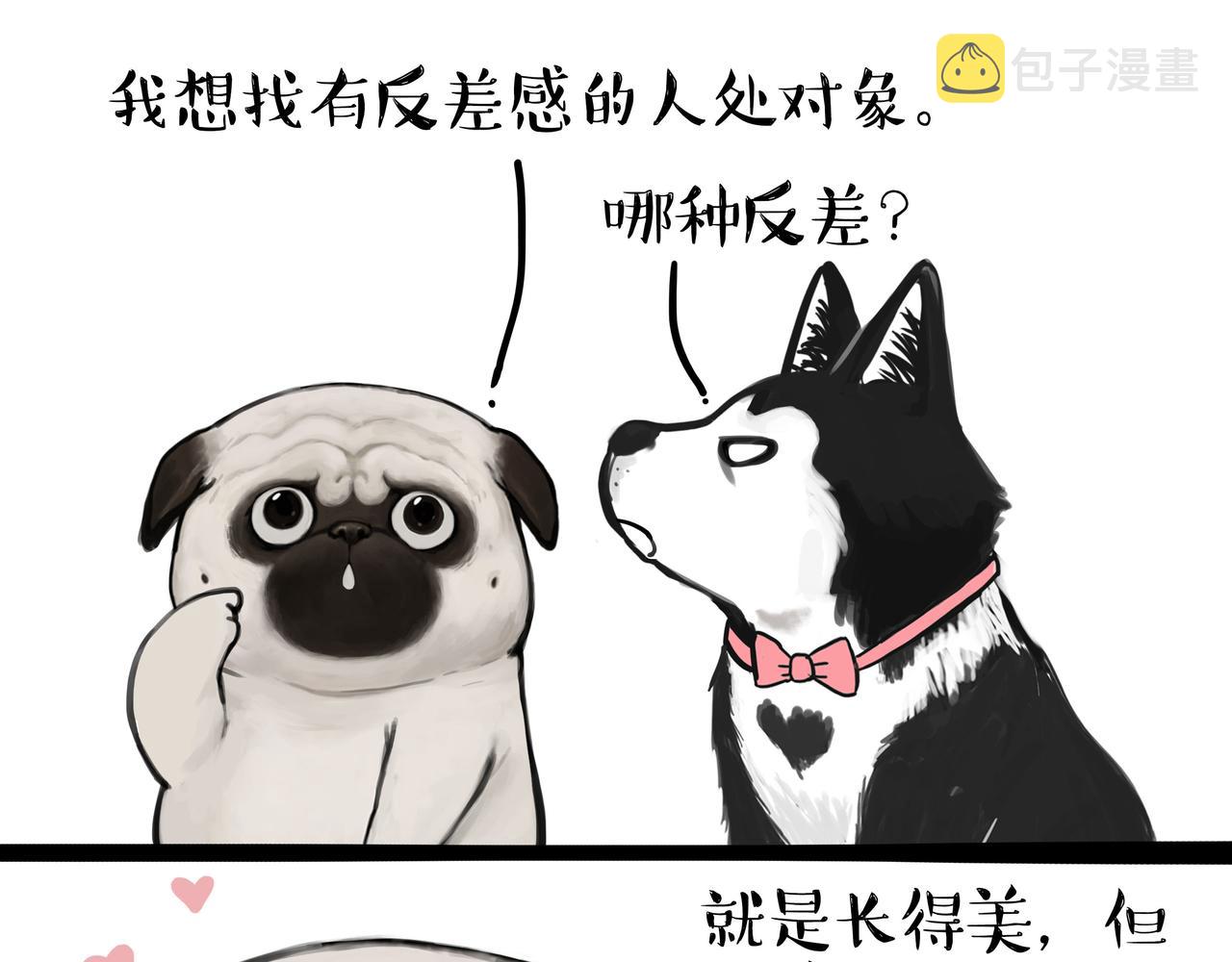 第351话 人间真实8