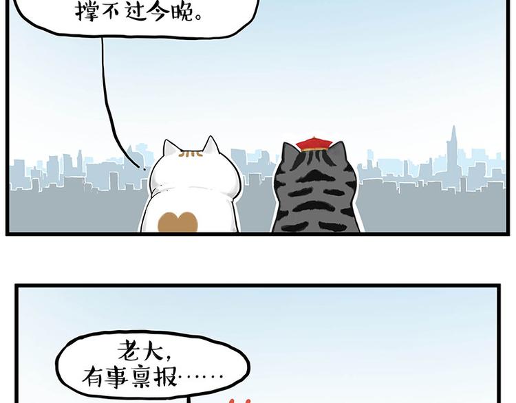 第248话 童话是真的25