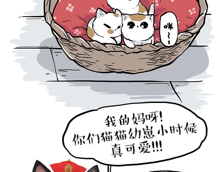 第275话 吾皇过生日了1