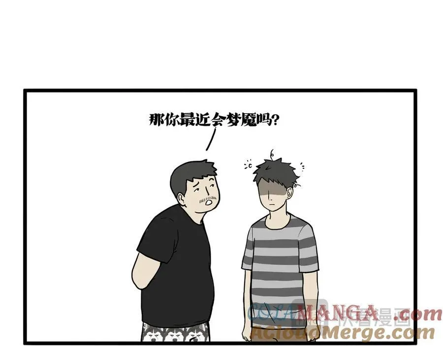第418话 强制开机24