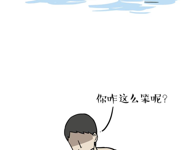 第294话 教狗游泳难度爆棚19