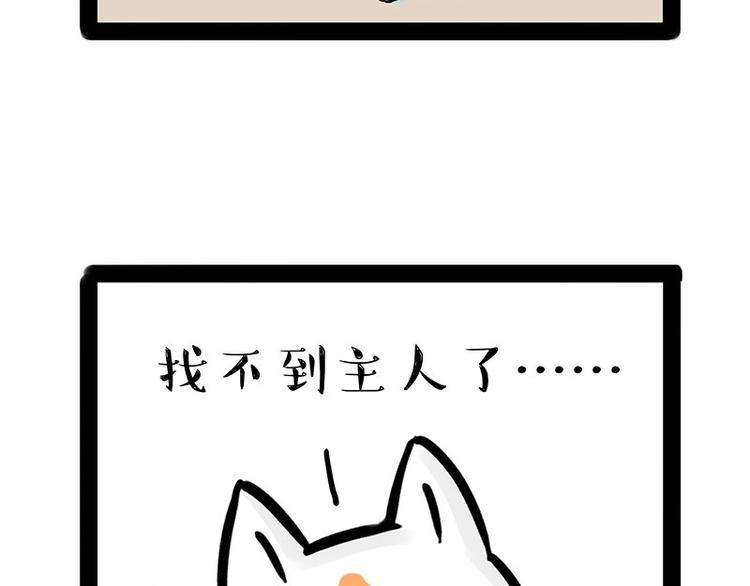 第184话 牛能的烦恼69