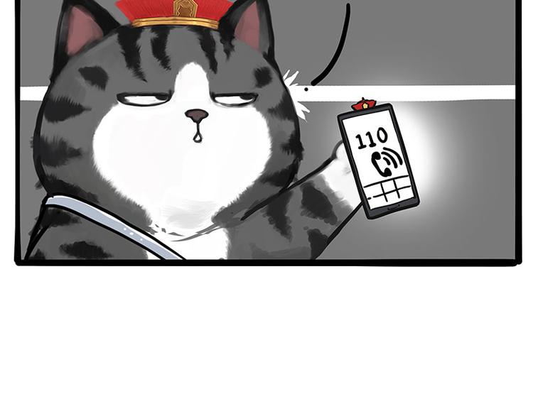 第231话 防骗指南18