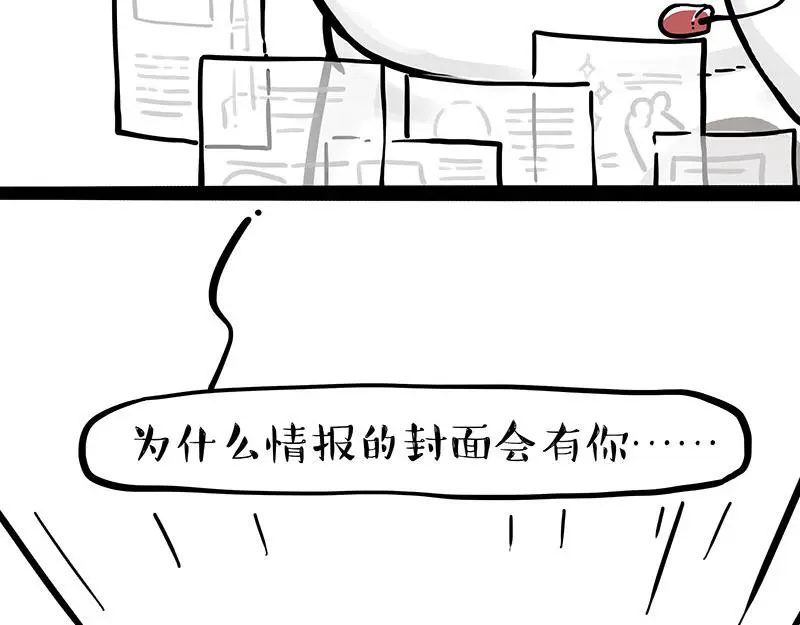 第326话 学好航天，接喵回家23