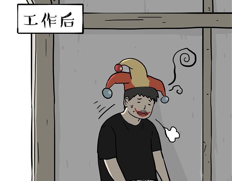 第371话 不一样的“笑”29