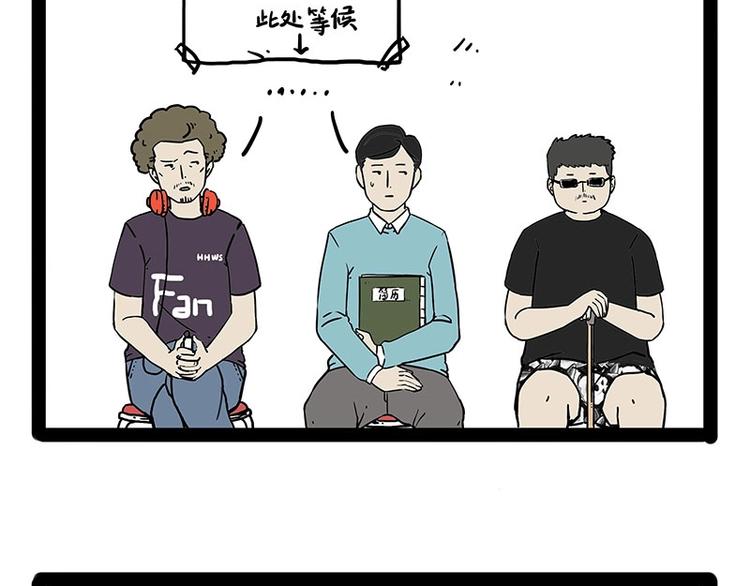 第193话 按摩店也逃不开你！11