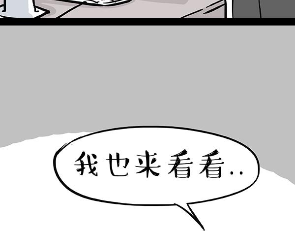 第240话 放屁第一名38